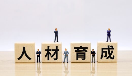 中小企業の人材育成｜単発研修に効果なし＝定例研修を仕組化