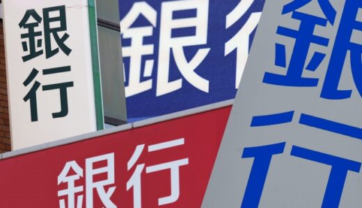 中小企業向「良い借金」と「悪い借金」