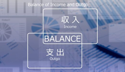 中小企業向｜勘定合って銭足らず？「黒字倒産」のカラクリ