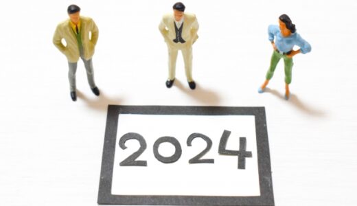 2024年の経営総括：成果と失敗を５つの経営脳で振り返る